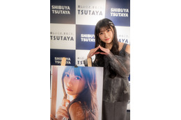 AKB48の新センター・千葉恵里の1st写真集が発売！等身大の表情が詰まった1冊 画像