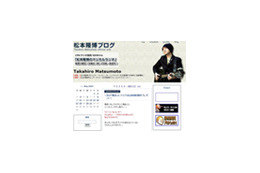 松ちゃん兄が“マスク配り隊”に! インフルエンザ対策マスクを無料配布 画像