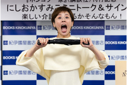 にしおかすみこ、自著『ポンコツ一家』発売記念イベントに登場「爆売れしたら母のため...」と野望も 画像