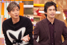 木村拓哉&伊藤英明が今年の大予想に驚き!アバター婚活が流行する?! 画像