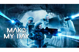 Netflix、太田垣康男原作『MAKE MY DAY』予告編公開!超危険なクリーチャーが容赦なく襲いかかる 画像