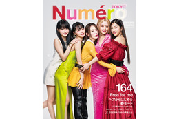 LE SSERAFIM、『Numero TOKYO』表紙に初登場!デビューからの半年間と「夢」を語る 画像