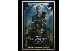 「第95回アカデミー賞」ノミネート作品発表!ディズニープラス配信作品から4作品8部門ノミネート 画像