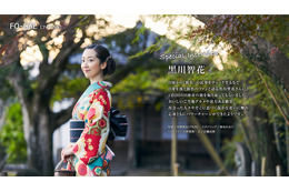 黒川智花、『旅色FO-CAL』で宮崎・日南市の1泊2日旅をナビゲート! 画像