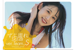 人気シリーズ再び!SKE48 TeamSの“ずぶ濡れ”写真集が2月27日発売 画像