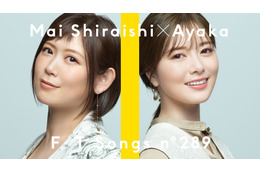 「THE FIRST TAKE」白石麻衣と絢香が初コラボ!ヒット曲「にじいろ」パフォーマンス 画像