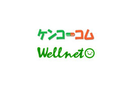 ケンコーコムなど、ついに「医薬品ネット販売規制」を巡り厚労省を提訴へ