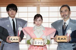 『舞いあがれ!』ヒロイン福原遥らが「成田山節分祭」に登場!3年ぶり豆まきも 画像