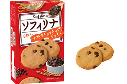 アメリカ伝統の味わいを楽しめる!ブルボンが新焼き菓子「ソフィリナ」を発売 画像