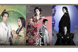 NHKドラマ『大奥』のファンミーディング開催決定!冨永愛、堀田真由、仲里依紗が出演 画像