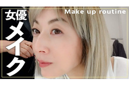 高岡早紀、50歳にしてYouTubeチャンネルを開設!初回動画でスッピンを披露 画像