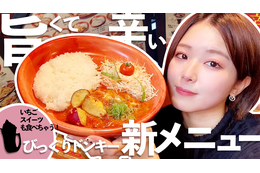 びっくりドンキーで爆食!期間限定の「チーズダッカルビ風バーグディッシュ」と「ジョッキパフェ(いちご)」が絶品 画像