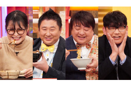 冬の絶品お取り寄せグルメ対決!ずん・飯尾和樹、ぼる塾・あんりらがプレゼン...『ホンマでっか!?TV』 画像