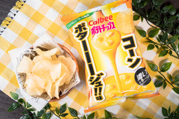 ファミマ×カルビー再び！濃厚で甘じょっぱいコンポタ味ポテチを数量限定発売 画像