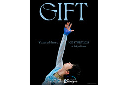 いよいよ今週末!羽生結弦、スケーター史上初の単独東京ドーム公演がディズニープラスで独占配信 画像