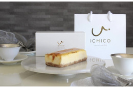 パリッと食感がたまらない!iCHICOが濃厚ブリュレチーズケーキを販売 画像