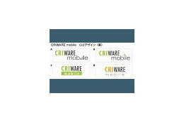 CRI・ミドルウェア、モバイル市場向け新ブランド「CRIWARE mobile」を立ち上げ 画像