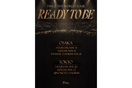 TWICE、日本初のスタジアム公演詳細発表！ 画像