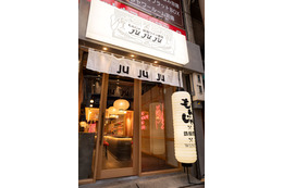 大阪十三に「もんじゃ&鉄板 ワイン酒場 JUJUJU」がオープン 画像
