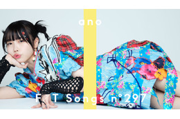 ano、THE FIRST TAKE初登場!「ちゅ、多様性。」を披露 画像