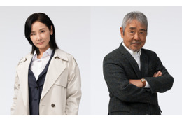 4月スタートの日曜劇場『ラストマン-全盲の捜査官-』に吉田羊&寺尾聰の出演決定 画像
