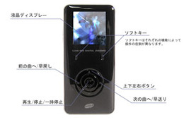 NHJ、デジカメ画像をPCなしで転送・表示できる5GバイトHDDオーディオプレーヤー 画像
