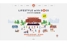 SHEIN協賛！愛犬同伴可の日本最大級野外ファッションショー＆音楽ライブが開催 画像