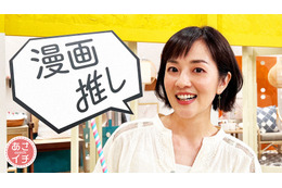 NHK『あさイチ』『クロ現』で“推し活”祭り! 画像