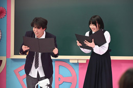 あの＆草薙航基が『呼び出し先生タナカ』でまさかのデュエット！ 画像