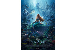 ディズニー実写映画『リトル・マーメイド』本予告映像解禁!ヴィラン・アースラの全貌がついにお目見え 画像