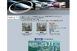 Roppongi-TV、注目のスポット「六本木ヒルズ」を動画で紹介 画像