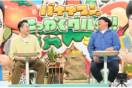 バナナマン日村、しまなみ海道横断!黒毛和牛の焼肉&地元レモンの絶品スイーツに舌鼓 画像