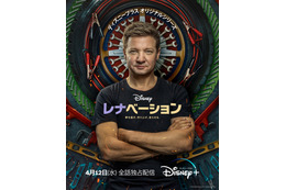 2023年4月Disney+(ディズニープラス)で独占配信される話題作・注目作4選 画像
