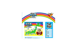 日本の夏はこのアイス! 「ガリガリ君」の天気予報サイトが今年も 画像