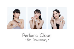 Perfume、ファッションプロジェクト5周年記念で腕時計発売決定! 画像