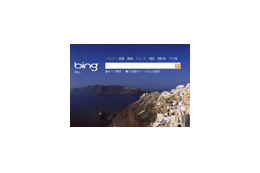 マイクロソフトの新検索サービス「Bing」、すでに利用可能に 〜 トップページが登場 画像