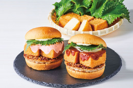 フレッシュネス史上初!厚揚げを挟んだ和バーガーが誕生 画像