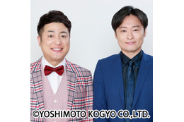 和牛、全国ツアー開催決定!全8都市8公演 画像