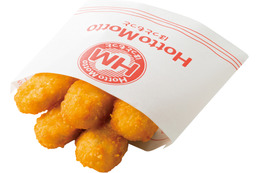 ほっともっとが「チキン南蛮ナゲットキャンペーン」開催!ナゲットが40円引きに 画像