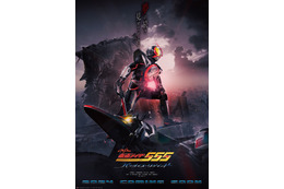 『仮面ライダー555 20th パラダイス・リゲインド』2024年期間限定上映・BD＆DVD発売決定！