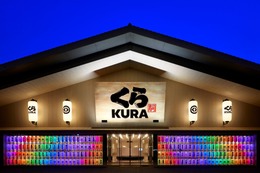 くら寿司、台湾・高雄市に旗艦店!圧巻のスケールでオープン!! 画像