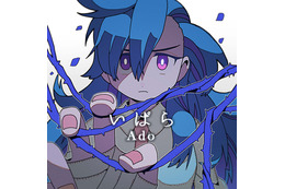 Ado、新曲『いばら』のMV公開!『めざましテレビ』新テーマソング 画像