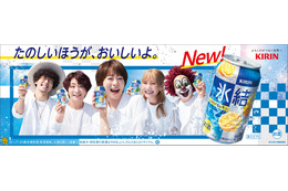SEKAI NO OWARI、新曲「ターコイズ」で高畑充希とセッション! 画像