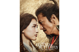 木村拓哉が織田信長役演じた映画『レジェンド&バタフライ』がPrime Videoで本日独占配信スタート 画像