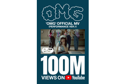 NewJeans、今年1月に日本リリースの「OMG」MVが自己最速で1億回再生突破！ 画像