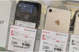 【4月の中古スマホランキング】1年以上販売首位だったドコモ「iPhone8 64GB」がついに王座を明け渡す 画像