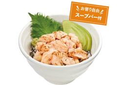 ビッグボーイに夏ぴったりの“さっぱり&スタミナランチ”が登場 画像