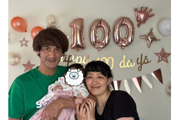 丸山桂里奈、長女の“生後100日”を報告!お食い初めでの家族写真公開 画像