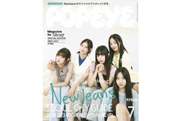 NewJeans、K-POPアーティストとして初めてファッション誌『POPEYE』表紙に登場！