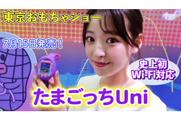 【おもちゃショー】7月全世界同時発売の「たまごっちUni」はWiFi搭載! 画像